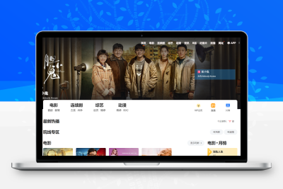 【苹果CMS V10模板】苹果CMS10专享版MXoneV10.6魔改版二开大气短视模板