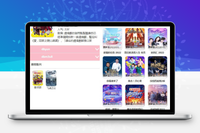 【苹果CMS V8模板】蓝色简洁苹果CMSv8版本手机模板