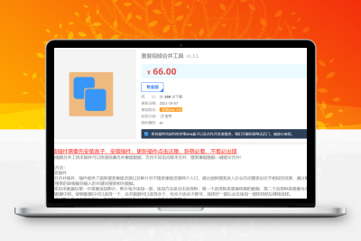 【苹果CMS 插件】苹果cms重复视频合并插件