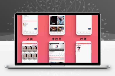 【苹果CMS V10模板】最新苹果CMSv10二开仿某豆网站模板