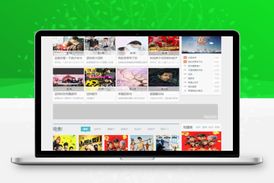 【苹果CMS V8模板】苹果CMSV8版小俊v1905主题模板免费下载