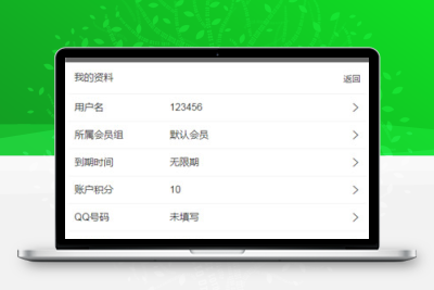 【苹果CMS V10模板】苹果CMSV10最新初恋视界手机版模板
