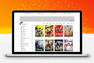 【苹果CMS V8模板】苹果cmsV8小俊免费蓝色repiannew主题模板