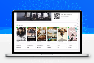 海洋CMS仿挖片网网站模板