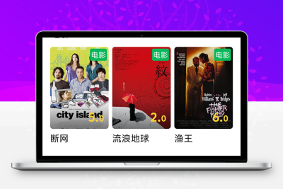 【苹果CMS V10模板】大气黑色影视网站手机端10号模板下载