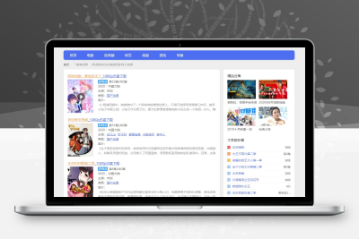 【苹果CMS V10模板】苹果cms蓝色小鸟主题，简约响应式
