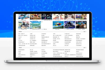 【苹果CMS V10模板】文字版黑色影视网站自适应模板14号下载