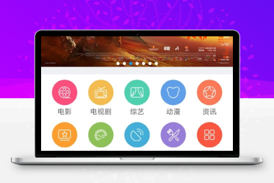 【苹果CMS V10模板】蓝色影视网站手机端6号模板下载