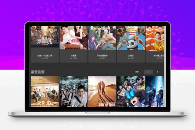 【苹果CMS V10模板】黑色简约风电影站/x站自适应模板22号下载