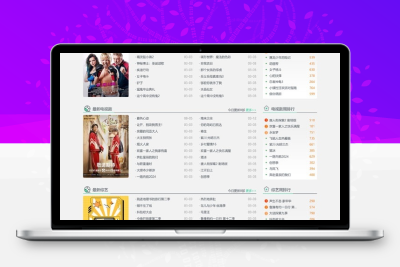 【苹果CMS V10模板】黑青碰色设计影视网站pc\wap双端模板下载