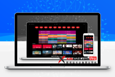 【苹果CMS V10模板】苹果cmsV10高级手机视频模板