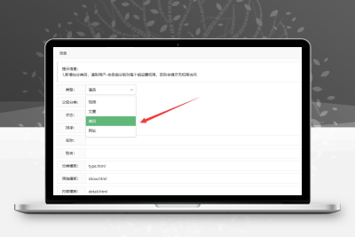 新版本苹果cmsV10 演员库分类报无权限问题和解决