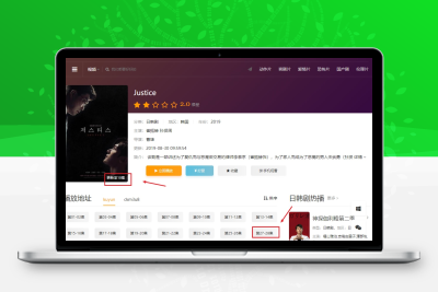 苹果CMSV10影片集数不更新解决方法