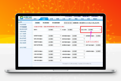 【苹果CMS教程】苹果CMS自定义页面不显示解决方法