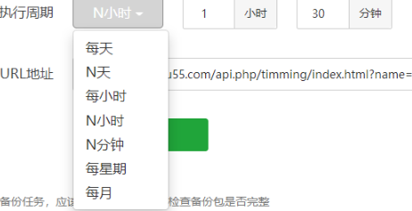 苹果cmsV10资源采集站如何设置定时采集详细教程讲解