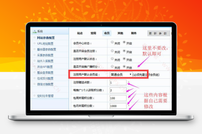 【苹果CMS教程】苹果cms如何设置视频试看教程