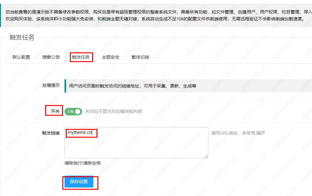 苹果cms伪静态后采集不了解决方法