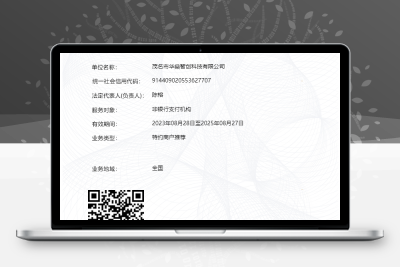【支付教程】商家处理完投诉后务必要确认投诉人是否完成所有撤诉！