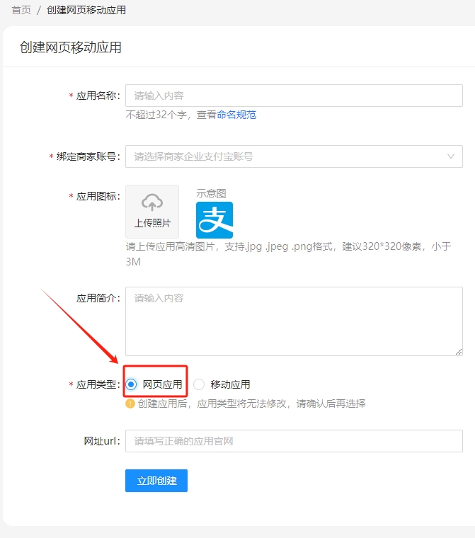 【易支付教程】易支付系统如何配置订单码支付? 【易支付教程】易支付系统如何配置订单码支付?