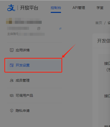 【易支付教程】易支付系统如何配置订单码支付? 【易支付教程】易支付系统如何配置订单码支付?
