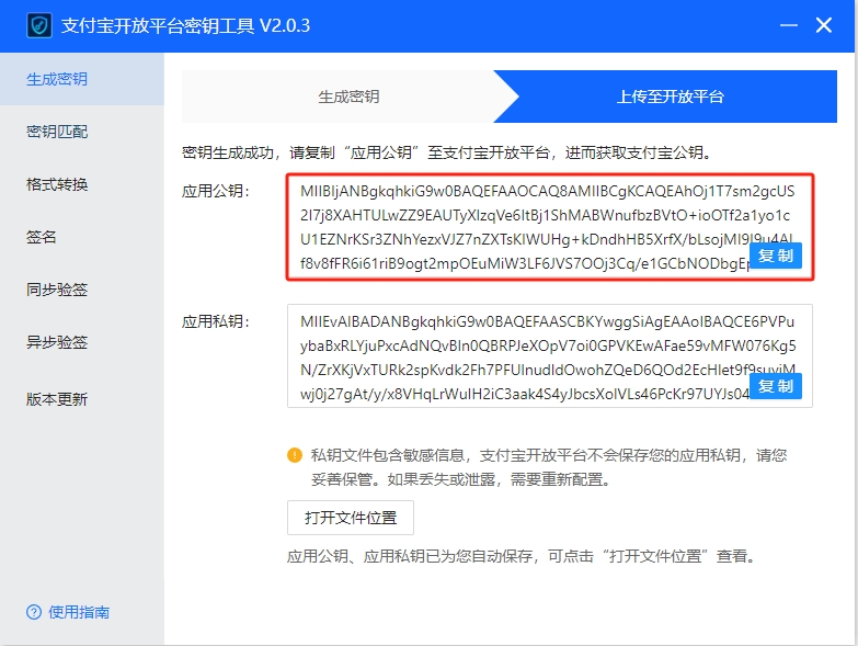 【易支付教程】易支付系统如何配置订单码支付? 【易支付教程】易支付系统如何配置订单码支付?