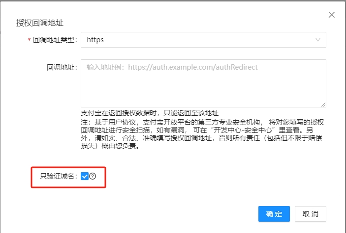 【易支付教程】易支付系统如何配置订单码支付? 【易支付教程】易支付系统如何配置订单码支付?
