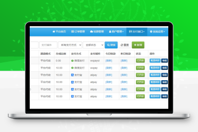 【易支付教程】易支付系统如何配置当面付支付？