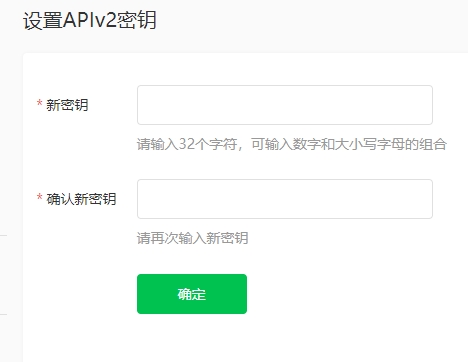 【易支付教程】易支付系统如何配置微信支付(直连模式)? 【易支付教程】易支付系统如何配置微信支付(直连模式)?