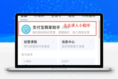 【支付教程】支付宝各个产品如何提升额度？