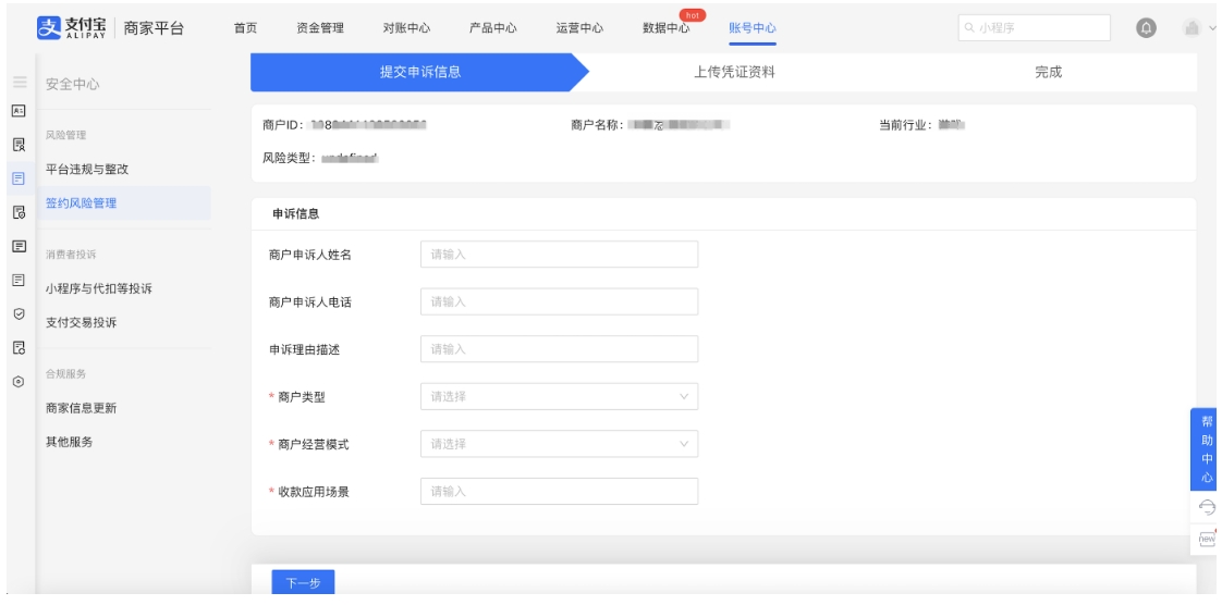 支付宝各个产品如何提升额度？