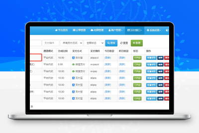 【易支付教程】易支付系统如何接入支付宝服务商？