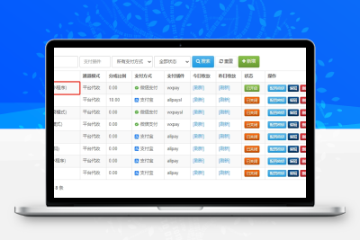 【易支付教程】易支付系统如何配置微信小程序支付（直连+小程序）？