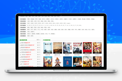 【海洋CMS模板】绿色经典v6版本自带怀旧海洋CMS模板