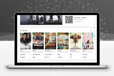 【海洋CMS模板】海洋CMS仿挖片网网站模板