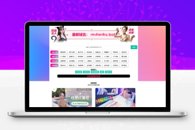 【苹果CMS v10模板X】苹果CMS影视X站模板第23套模板
