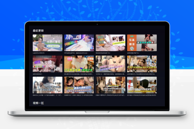 【苹果CMS v10模板X】苹果CMS影视X站模板第26套模板