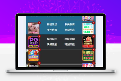 【苹果CMS v10模板X】苹果CMS影视X站模板第27套模板
