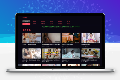 【苹果CMS v10模板X】苹果CMS影视X站模板第05套模板