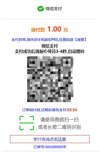 php全开源视频传输打赏程序源码附带多种支付接口任选选择-图2 php全开源视频传输打赏程序源码附带多种支付接口任选选择-图2