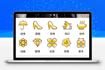正版香蕉视频APP源码-安卓苹果原生双端影视源码下载