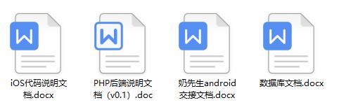 新版觅影电影影视APP双端原生安卓IOS源码内带开发文档和教程-图1 新版觅影电影影视APP双端原生安卓IOS源码内带开发文档和教程-图1