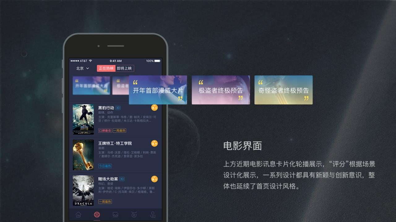 新版觅影电影影视APP双端原生安卓IOS源码内带开发文档和教程-图5 新版觅影电影影视APP双端原生安卓IOS源码内带开发文档和教程-图5