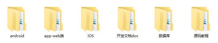 新版觅影电影影视APP双端原生安卓IOS源码内带开发文档和教程-图2 新版觅影电影影视APP双端原生安卓IOS源码内带开发文档和教程-图2