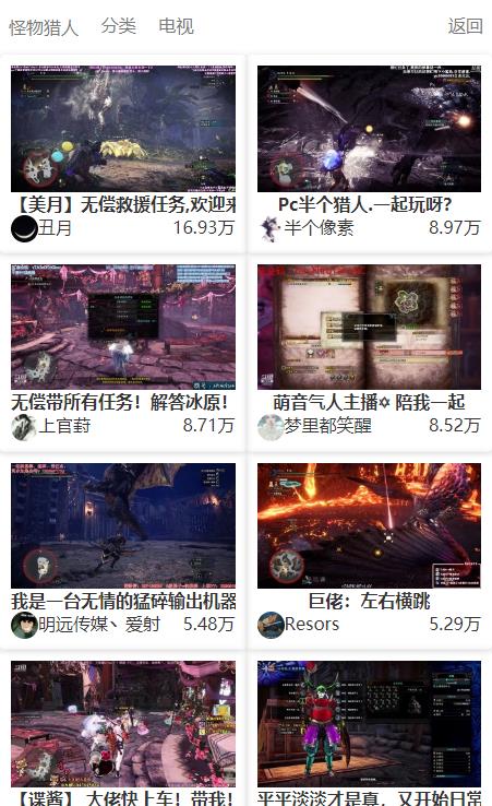 2020年PHP聚合直播导航 游戏直播整合系统源码-独家修复版-图3 2020年PHP聚合直播导航 游戏直播整合系统源码-独家修复版-图3