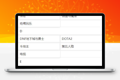 2020年PHP聚合直播导航 游戏直播整合系统源码-独家修复版