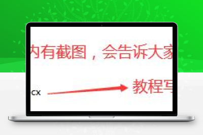 千月苍穹影视双端APP源码 内附完整安装教程