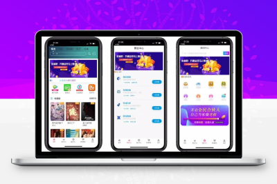 至尊版影视双端app源码 对接苹果CMS支持投屏带商城系统