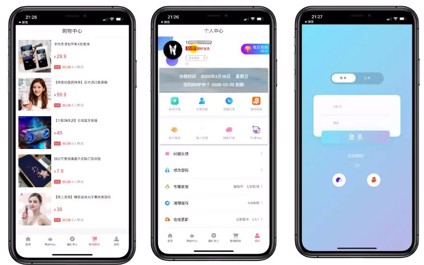 2020至尊版影视双端app源码 对接苹果CMS支持投屏带商城系统-图2 2020至尊版影视双端app源码 对接苹果CMS支持投屏带商城系统-图2