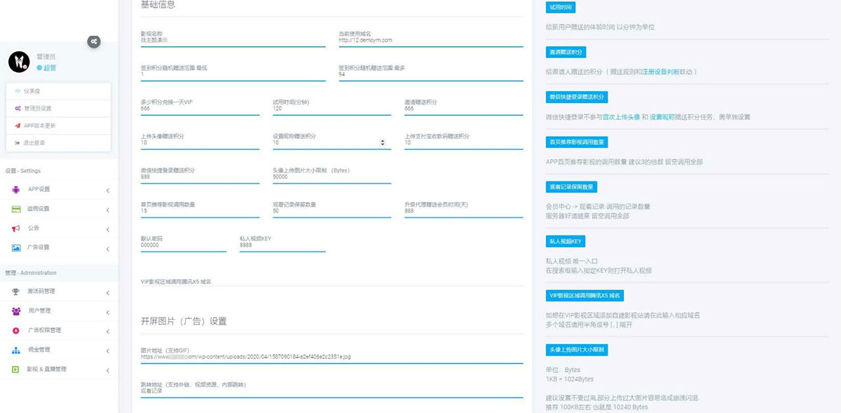 2020四月全新APICLOUD千月美化版双端影视APP源码下载-图9 2020四月全新APICLOUD千月美化版双端影视APP源码下载-图9