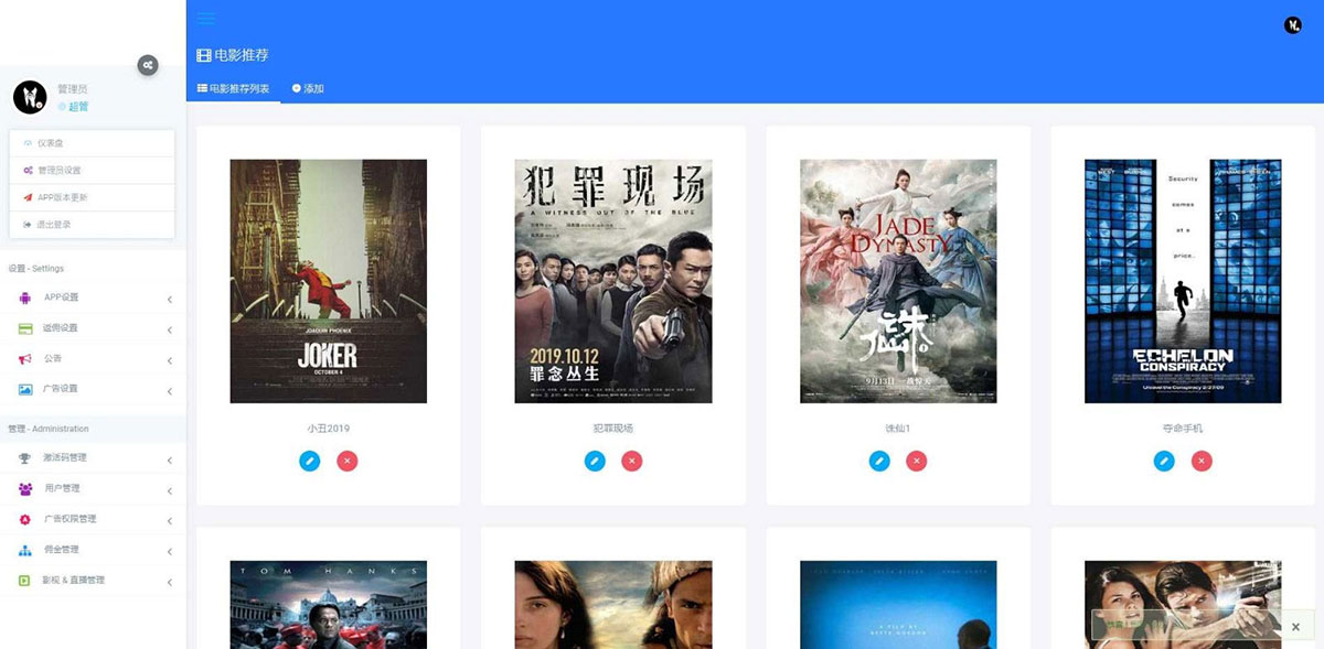 2020四月全新APICLOUD千月美化版双端影视APP源码下载-图10 2020四月全新APICLOUD千月美化版双端影视APP源码下载-图10